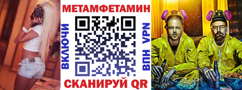 АМФЕТАМИН 97%  цены   Нариманов 