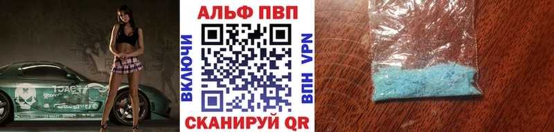 Alfa_PVP крисы CK  наркотики  Нариманов 