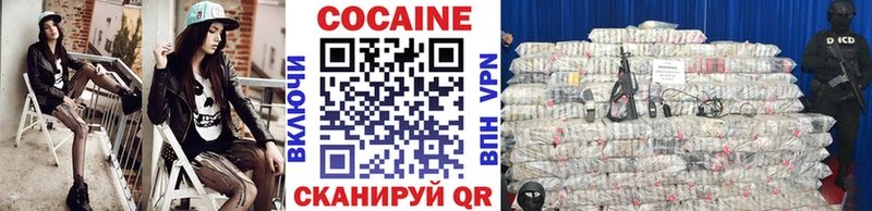 Кокаин Fish Scale  купить  сайты  Нариманов 