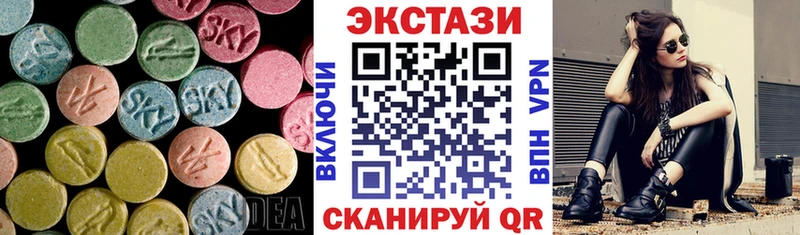 ЭКСТАЗИ круглые  Нариманов 