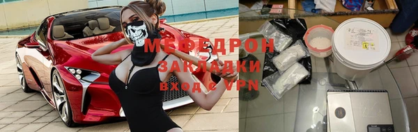наркотики Балабаново