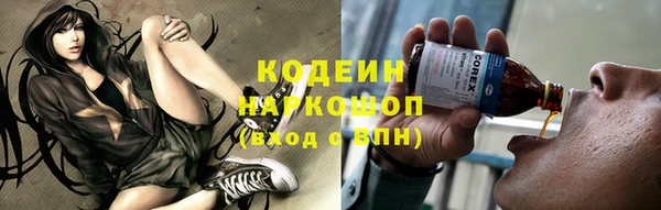 мефедрон VHQ Балахна
