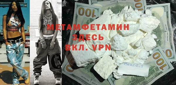 мефедрон VHQ Балахна