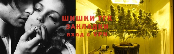 мефедрон VHQ Балахна