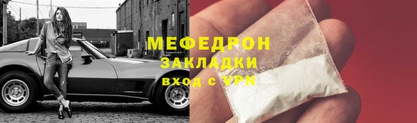 наркотики Балабаново