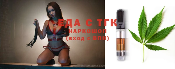 стаф Баксан