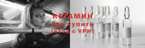 стаф Баксан