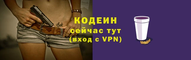 наркотики Балабаново