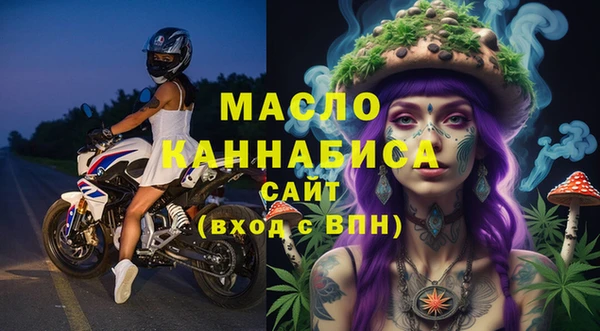 мефедрон VHQ Балахна