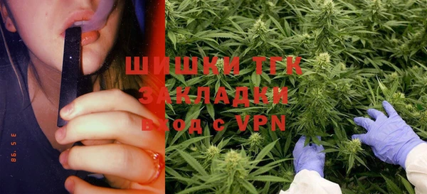 мефедрон VHQ Балахна
