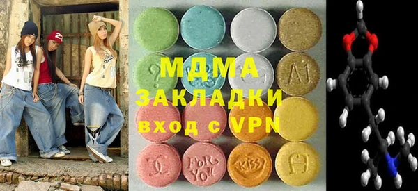 стаф Баксан