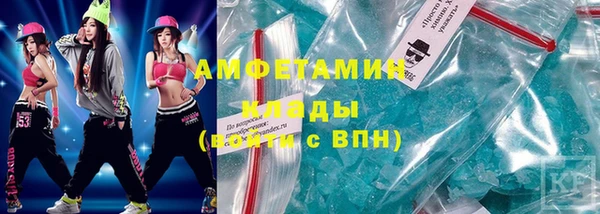 мефедрон VHQ Балахна