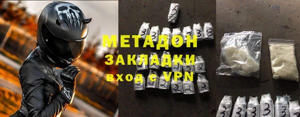 стаф Баксан