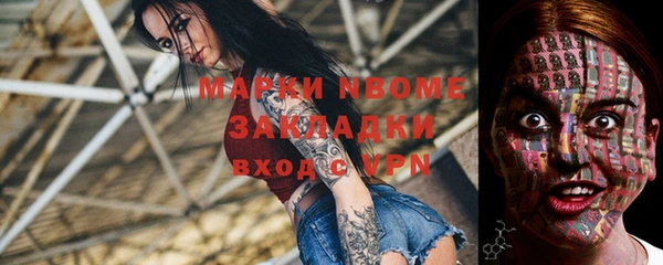 мефедрон VHQ Балахна
