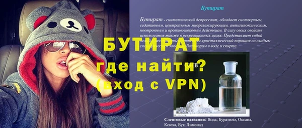 мефедрон VHQ Балахна