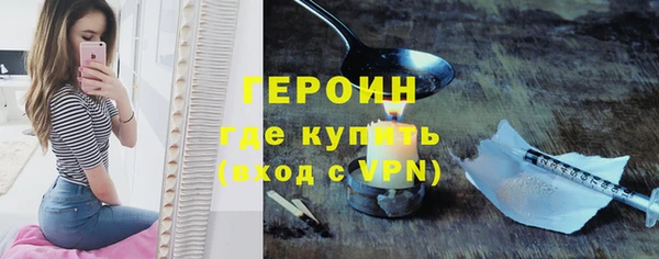 мефедрон VHQ Балахна