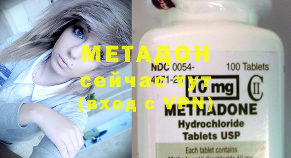 мефедрон VHQ Балахна