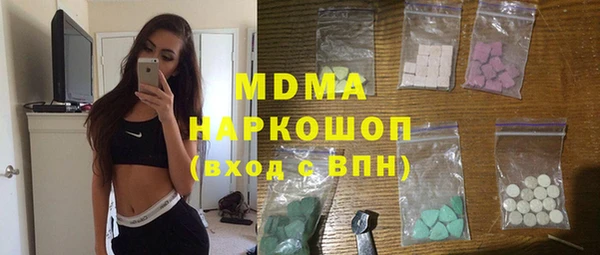 наркотики Балабаново