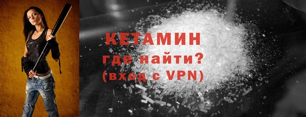 мефедрон VHQ Балахна