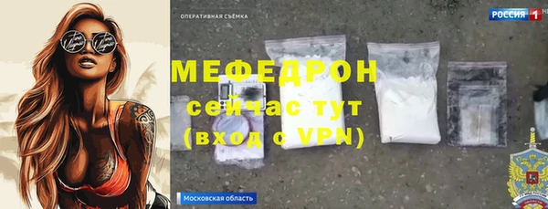стаф Баксан