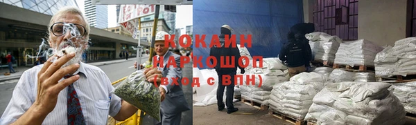 стаф Баксан