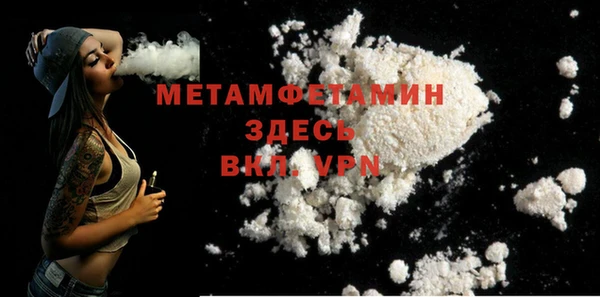 стаф Баксан