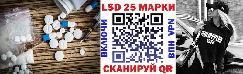 mega tor  наркота  Нариманов  ЛСД экстази кислота 