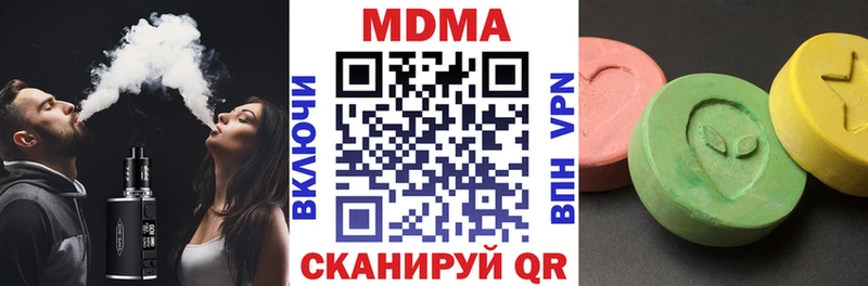 цены наркотик  Нариманов  МДМА молли 