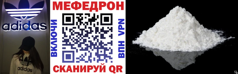 Мефедрон 4 MMC  магазин  наркотиков  Нариманов 