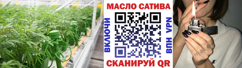Дистиллят ТГК концентрат  закладка  Нариманов 