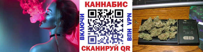 Шишки марихуана Bruce Banner Нариманов