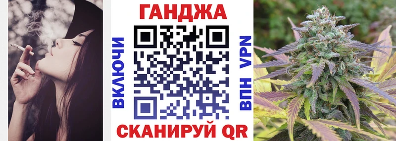 как найти закладки  Нариманов  Каннабис гибрид 